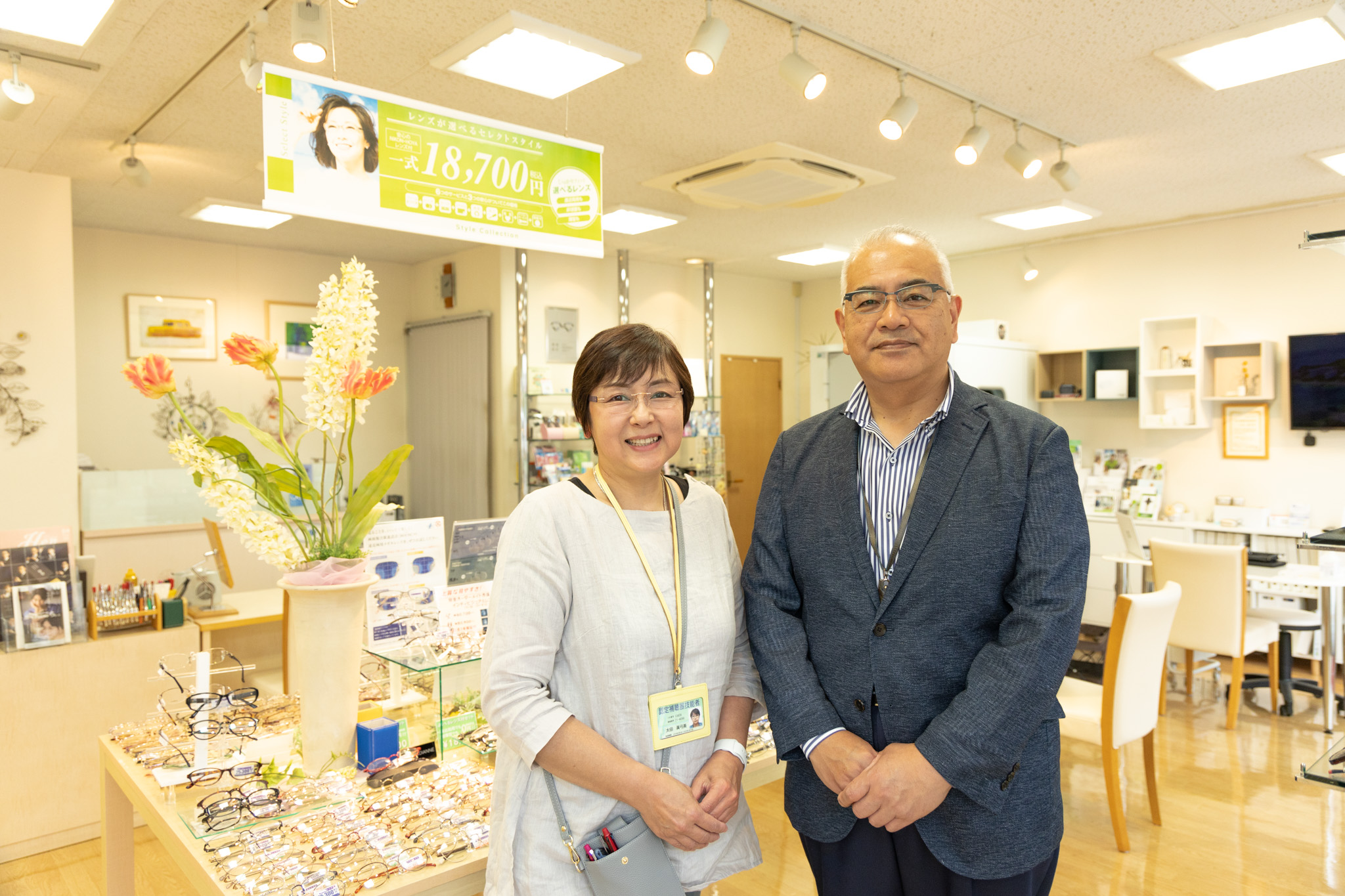 地域になくてはならない、信頼していただけるお店創りを目指して